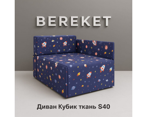 Диван "Кубик"