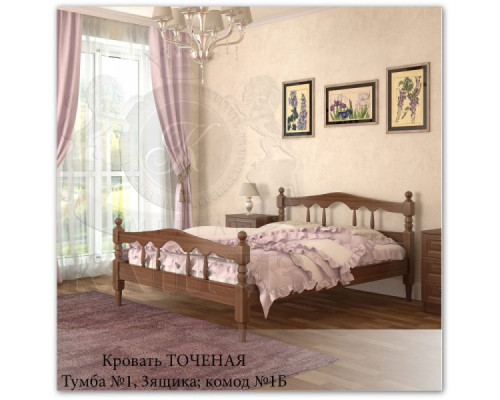  Кровать деревянная "Точеная" (Tochenaya)